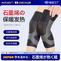 Japanese Graphene Thermal Knee Brace for Warmth and Joint Support