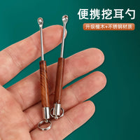 Portable Sandalwood Stainless Steel Ear Pick with Keychain