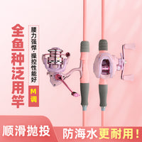 Pink Macaron Lure Fishing Rod Set with Reel - M/UL Power Solid Carbon Fiber for Sea Fishing & Long Casting