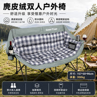 Portable Double Outdoor Folding Chair with Thickened Suede for Camping and Picnic
