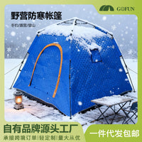 Insulated Ice Fishing Tent for Winter Outdoor Angling