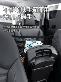 Car Seat Storage Mesh Net Pocket for Handbag Holder and Organizer