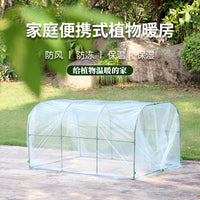 Mini Greenhouse for Plants, Portable Walk-in Greenhouse with PE Cover, Small Plant Hot House for Outdoor Indoor