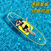 PC Transparent Stand-Up Paddleboard for Surfing and Water Sports