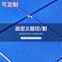 Japanese Koi Pond Filter Matting Biochemical Cotton High-Density Felt for Fish Ponds