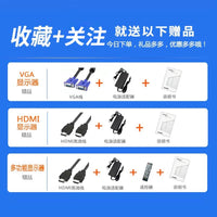 Tsinghua Unigroup 17-27 Inch HD LCD Monitor with Built-in Speakers for Desktop PC
