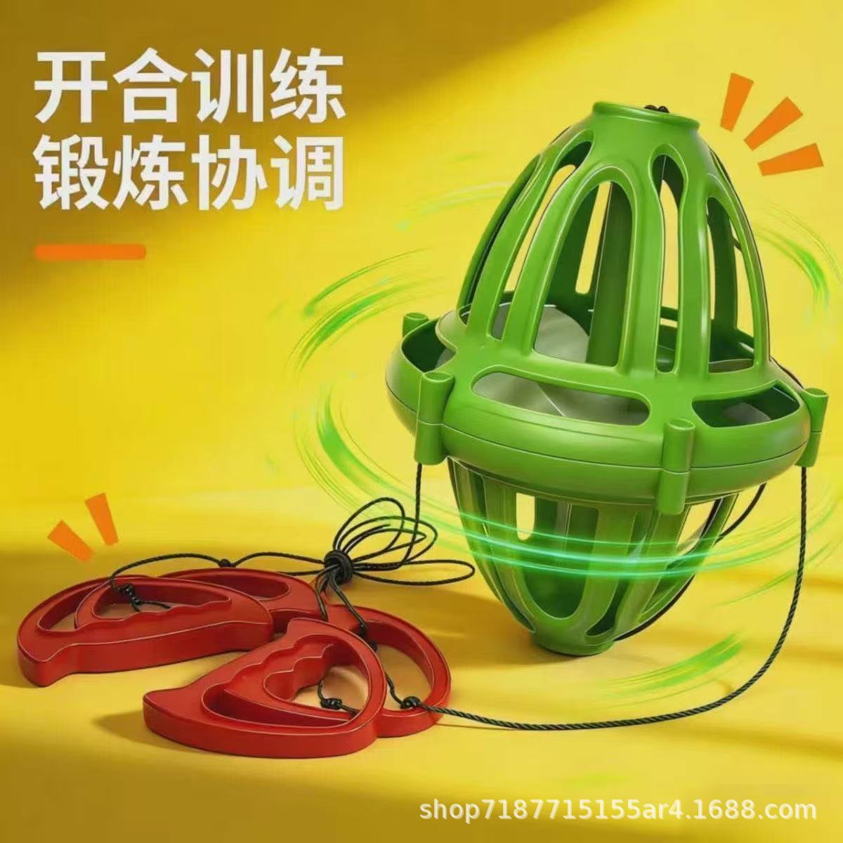 Kids' Interactive Pull-String Sensory Training Ball Toy for Outdoor Play and Exercise