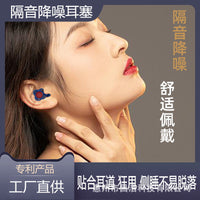 Noise Cancelling Silicone Earplugs for Sleep, Study, and Travel