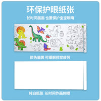 Kids' 3-Meter Thickened Coloring Paper Roll for Wall Mounting, Mess-Free Drawing Activity