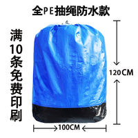 Extra Large Woven Moving and Storage Bags with Drawstring for Shipping and Organization