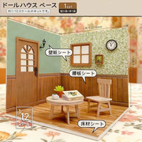 Amifa 1/12 Scale Dollhouse Tatami Stone Wall & Floor Stickers with Textured Finish