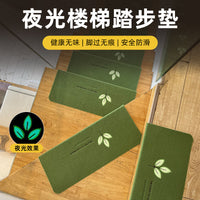Self-Adhesive Stair Treads Non-Slip Luminous Stair Carpet for Wooden Floors