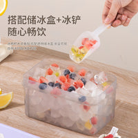 Food Grade Ice Cube Mold with Lid and Storage Box, Press-Type Square Ice Tray for Home Refrigerator
