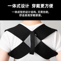 抖音热销健身胸肌沉肩带跨境开肩美背神器挺胸直背拉升背部矫正器