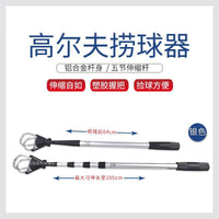 5-Section Telescopic Golf Ball Retriever with Aluminum Alloy Shaft, Extendable Golf Ball Picker for Course Accessories