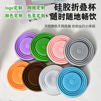 Collapsible Silicone Water Bottle with Lanyard, Food-Grade Portable Travel Cup