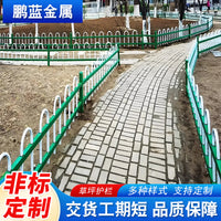Galvanized Steel Lawn Fence for Garden and Park Landscaping