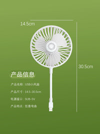 USB Mini Desk Fan with Flexible Gooseneck and Safety Cover, Quiet Operation for Home, Office, Dorm