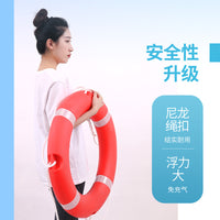 Life Buoy Ring for Marine Emergency, 2.5kg Solid Foam PVC Adult Life Preserver