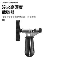 Bike Chain Removal Tool, Quick Link Plier, Chain Breaker, 2-in-1 Bicycle Chain Repair Tool