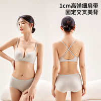 Ashimi Cross-Back Bralette for Small Busts, Thin Seamless Gathered Backless Bra