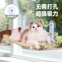 Cat Window Hammock with Suction Cups - Sunbathing Perch for Cats