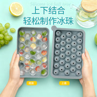 33-Grid Round Ice Ball Mold Food-Grade Silicone Soft Jelly Milk Pudding Sphere Ice Cube Tray for Home Use