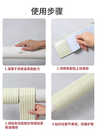 Self-Adhesive Soundproof Pipe Insulation Wrap for Drain, Gas, and AC Pipes - Aesthetic Cover and Collision Protection