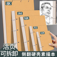 A4 Loose-Leaf Sketchbook Detachable Drawing Book for Students and Artists, Thickened Hardcover A5 Children's Painting Book