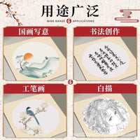 Thickened Chinese Painting Blank Xuan Paper Calligraphy Practice Paper Round Mirror Fan Surface Art Paper