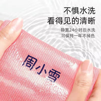 Waterproof Fabric Marker Pen for Clothes, School Uniforms, Oil-Resistant, Non-Fading Black Signature Pen for Kids' Names