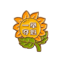 Exam Success Lapel Pin Metal Brooch for Students, Graduation & Achievement Gift