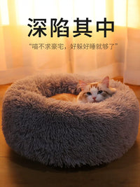 Warm Donut Plush Cat Bed for Small Cats & Dogs, All Seasons Pet Nest
