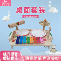Orff Percussion Instrument Tabletop Set for Early Education