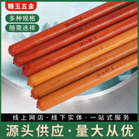 Locust Wood Shovel Handle, Wholesale Multi-Purpose Agricultural Tool Wooden Handle, 1.2m/1.4m Wooden Pole for Household Shovels