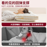 Soy Fiber Neck Support Pillow for Adults, Single or Pair, 48x74cm
