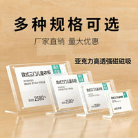 Magnetic Acrylic Photo Frame for Instax Mini Cards and Awards, Desktop Display