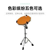 12-inch Rubber Drum Practice Pad Set with Snare Stand for Beginners