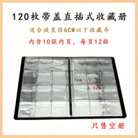 A4 Coin Collection Album 120 Pockets Large Capacity Commemorative Coin Holder