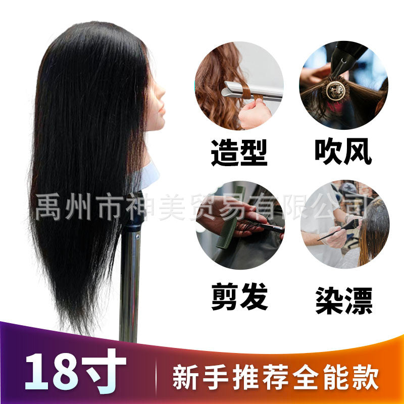 18-inch Real Human Hair Mannequin Head for Styling, Perming, Cutting, Bleaching, Dyeing, and Blow-drying Practice