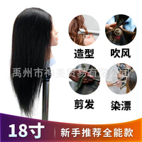 18-inch Real Human Hair Mannequin Head for Styling, Perming, Cutting, Bleaching, Dyeing, and Blow-drying Practice