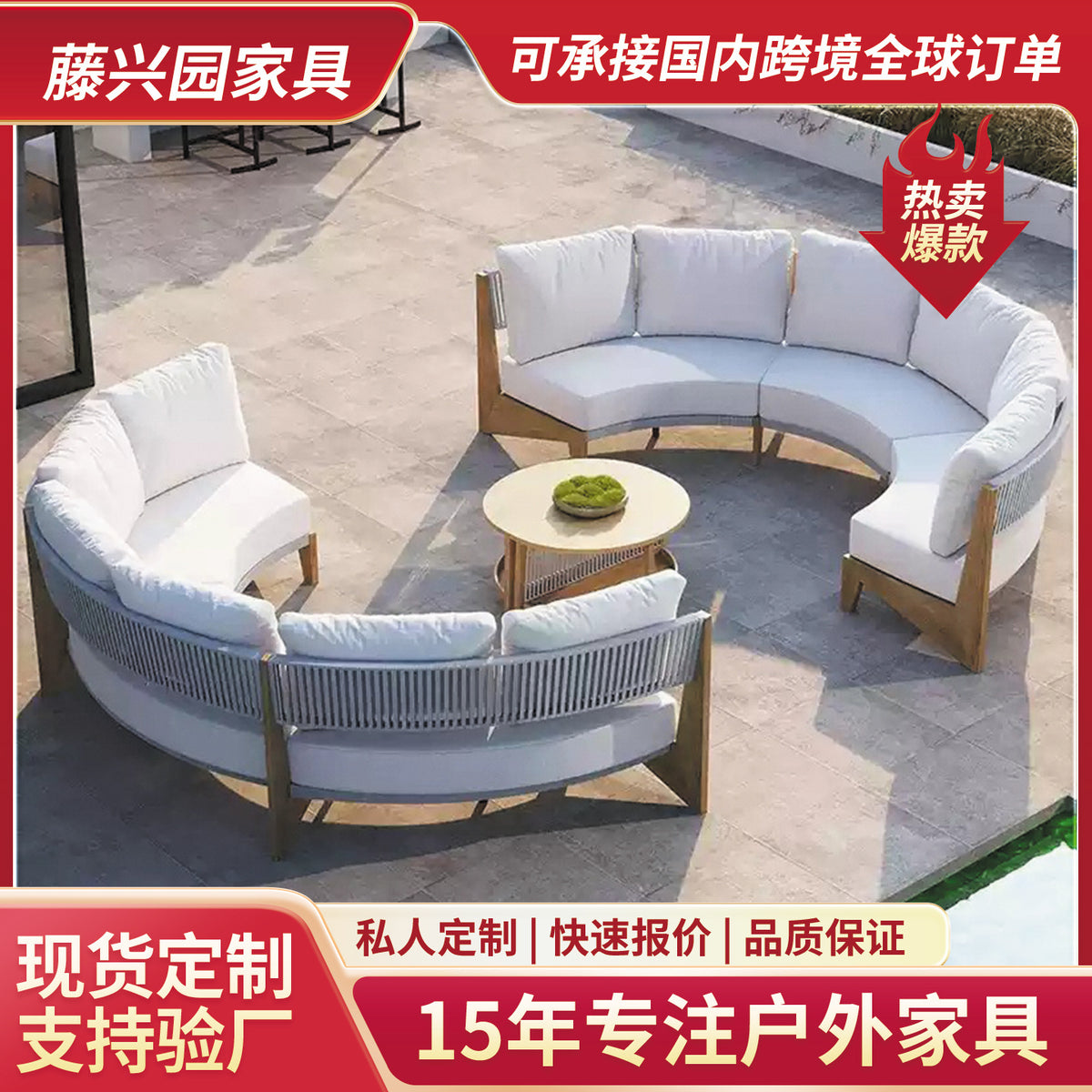 Outdoor Rattan Sofa Set for Patio, Garden, Resort, Hotel - Teak Woven Wicker Furniture