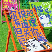 Foldable Solid Wood Beach Lounge Chair with Canvas Seat for Outdoor Relaxation