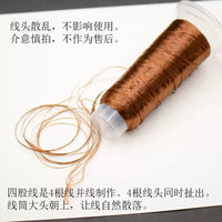 4-Ply High-Brightness Floss Thread for DIY Hairpin Accessories