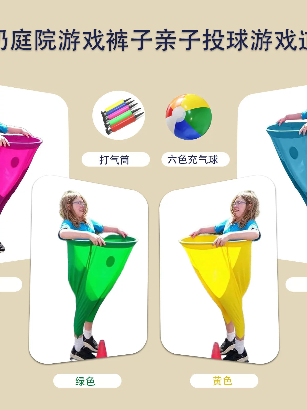 Granny Pants Outdoor Yard Game Set with Ball Launcher