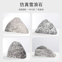 Artificial Snow Wave Rock Garden Decor Landscape Stone for Photography Props and Home Decoration