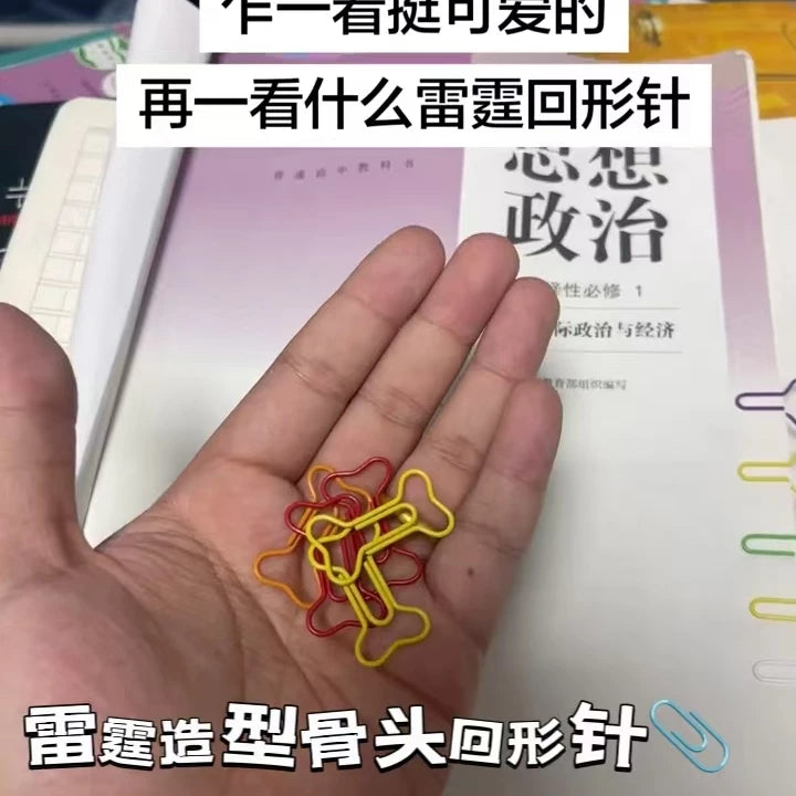 Creative Thunder Bone Shaped Paper Clips, Colorful Metal Cartoon Stationery for Students