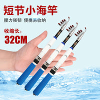 Mini Telescopic Fishing Rod Super Hard Casting Rod for Sea Fishing Lure Fishing