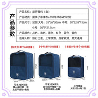 Portable Travel Shoe Bag with Multiple Compartments for Storage and Organization