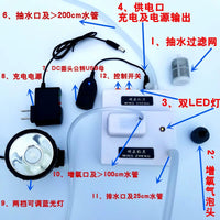 Portable Fishing Box Aeration Pump with Bait Light and Water Pump for Night Fishing